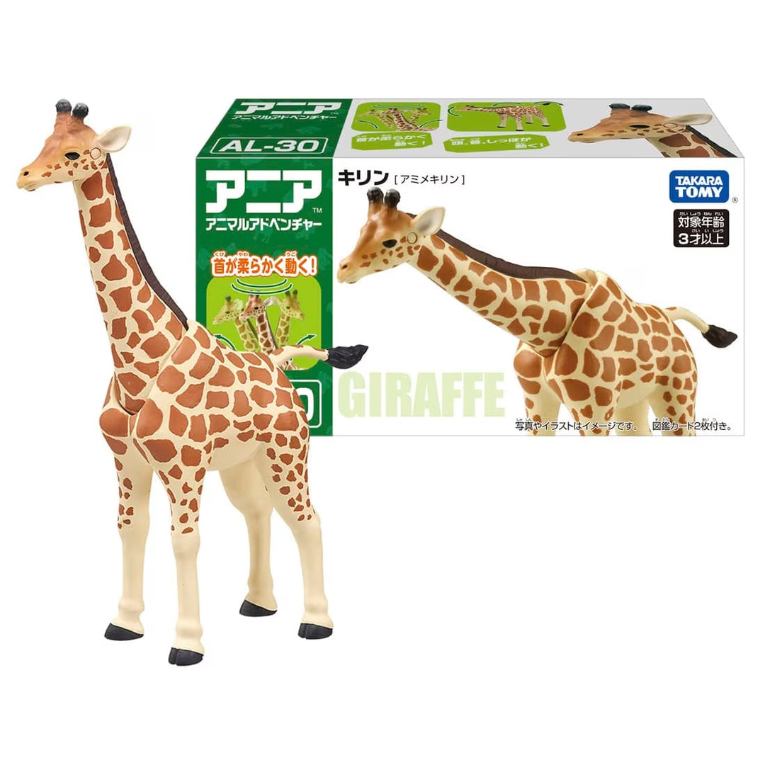 Ania AL-30 Giraff (Reticulated Giraffe) Ania AL-30 Giraff (Reticulated Giraffe)