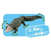 Ania AL-28 Estuarine Crocodile (Floating Ver)