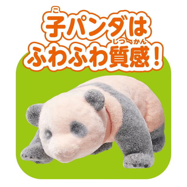 Ania AL-27 Giant Panda Family