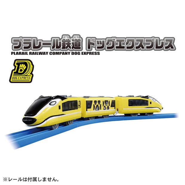 Plarail S-57 Railway Company Dog Express