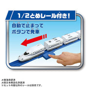 Plarail Sound N700S W-Chime