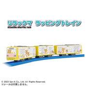 Plarail Train ES Rilakkuma Wrapping Train