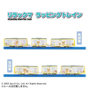 Plarail Train ES Rilakkuma Wrapping Train