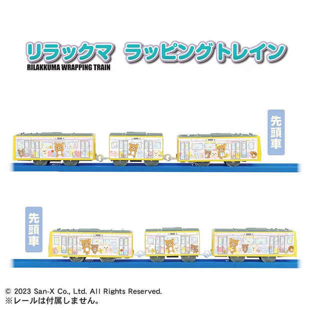 Plarail Train ES Rilakkuma Wrapping Train