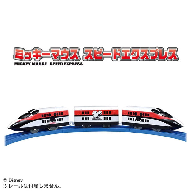 Plarail S-56 Mickey Mouse Speed Express