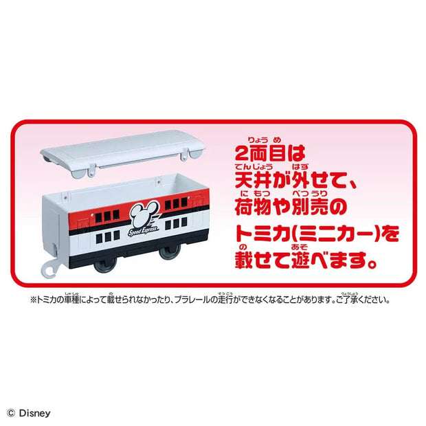 Plarail S-56 Mickey Mouse Speed Express