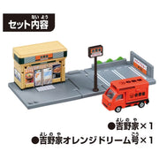 Tomica Town Yoshinoya