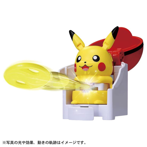 Pokemon Ultimatch 00 Pikachu Entry Box