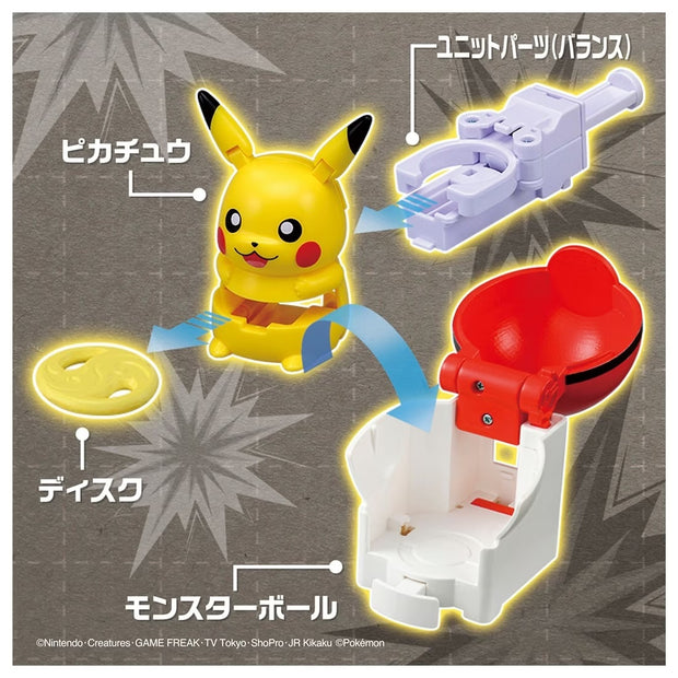 Pokemon Ultimatch 00 Pikachu Entry Box