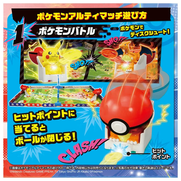 Pokemon Ultimatch 00 Pikachu Entry Box