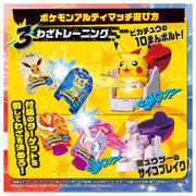 Pokemon Ultimatch 00 Pikachu Entry Box