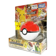 Moncolle Pokedel-Z Pikachu (Poke Ball)