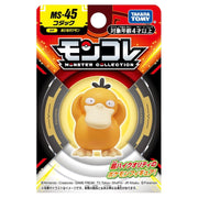 Pokemon Moncolle MS-45 Psyduck