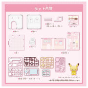 Pokemon Pokepeace House Sweets Store Pikachu