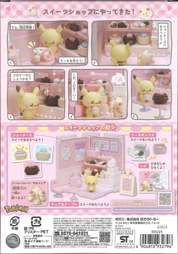 Pokemon Pokepeace House Sweets Store Pikachu