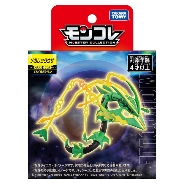 Pokemon Moncolle Mega Rayquaza