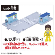Tomica Town Bus Stop with Passenger