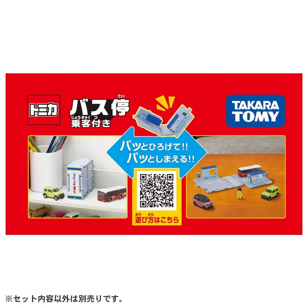Tomica Town Bus Stop with Passenger