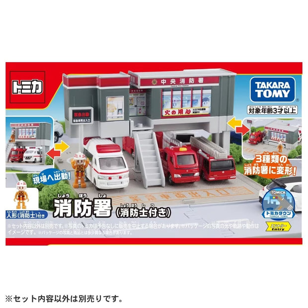 Tomica Town Fire Station with Firefighter