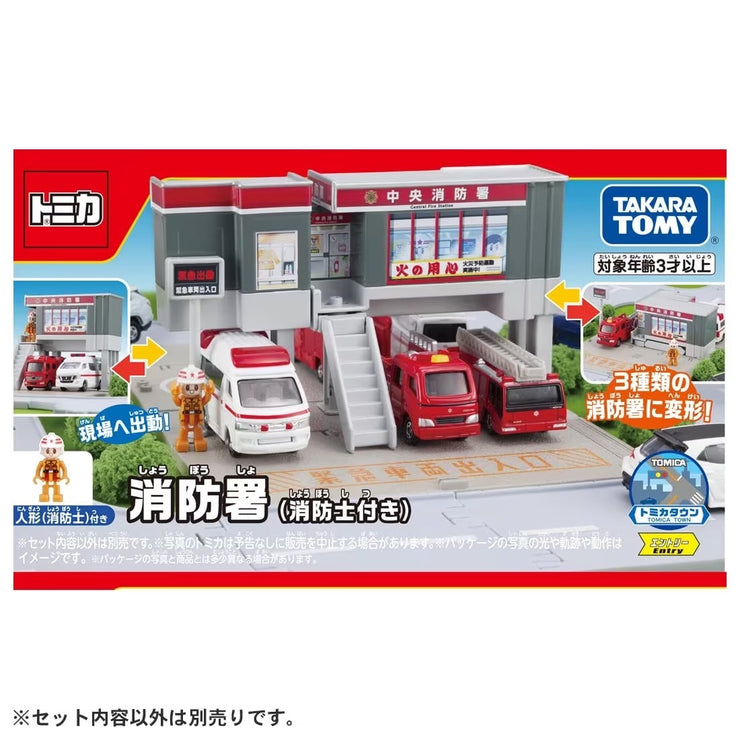 Tomica Town Fire Station with Firefighter