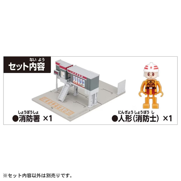 Tomica Town Fire Station with Firefighter