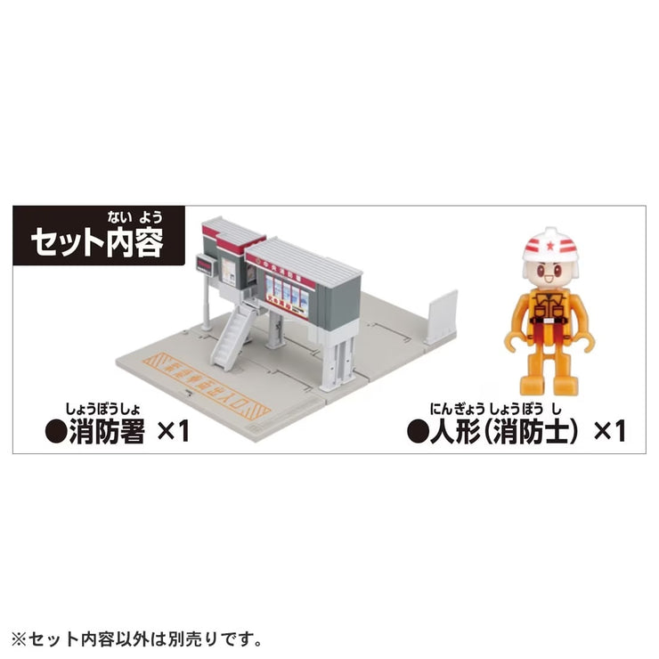 Tomica Town Fire Station with Firefighter