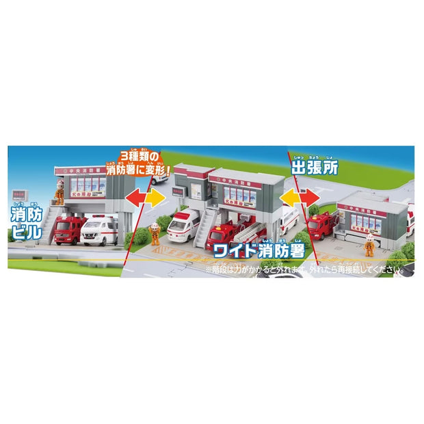 Tomica Town Fire Station with Firefighter