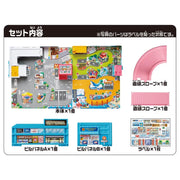 Tomica Town Sound Town Of Bus Terminal