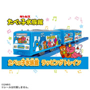 Plarail Tabekko Suizokukan Wrapping Train