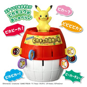 Pokemon Sound Pop Up Pikachu