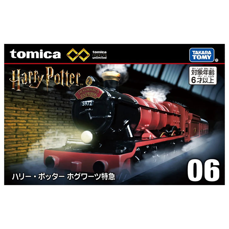 Tomica Premium Unlimited 06 Harry Potter Hogwarts Express '25
