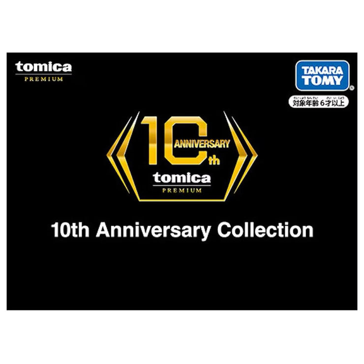 Tomica Premium 10th Anniversary 3 Cars Set '25