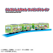 Plarail Crayon Shinchan Wrapping Train