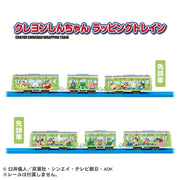 Plarail Crayon Shinchan Wrapping Train
