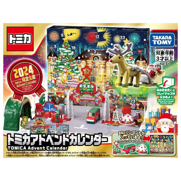 tomica-advent-calendar-24