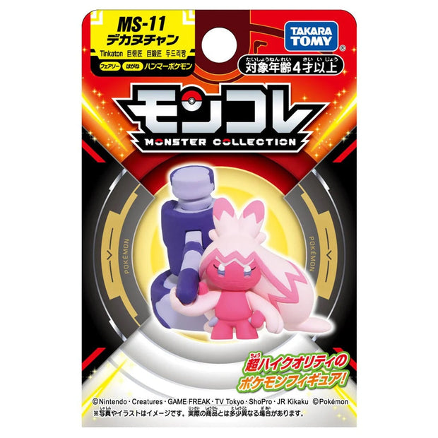 Pokemon Moncolle MS-11 Dekanuchan