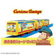 Plarail Curious George Wrapping Train