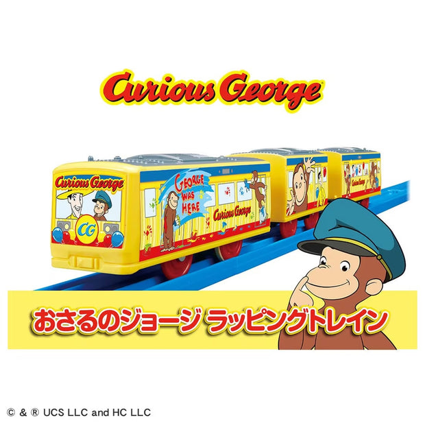 Plarail Curious George Wrapping Train