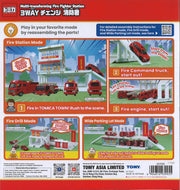 Tomica Town Tomica Fire Fighter Station