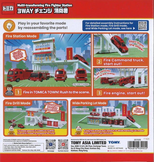 Tomica Town Tomica Fire Fighter Station