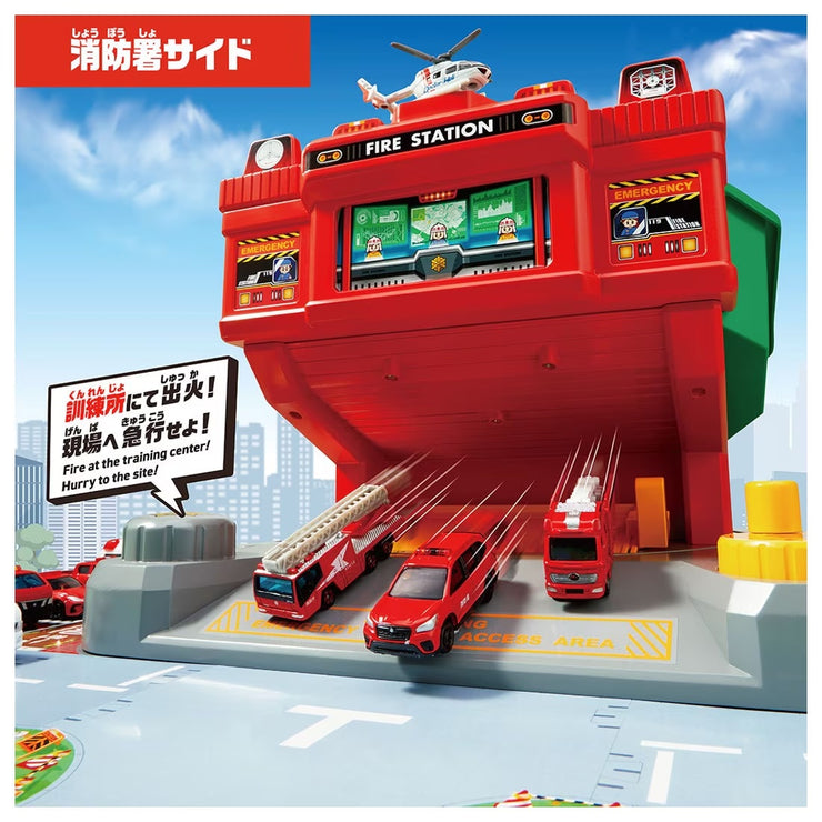 Tomica Sound Firefighting Training Center