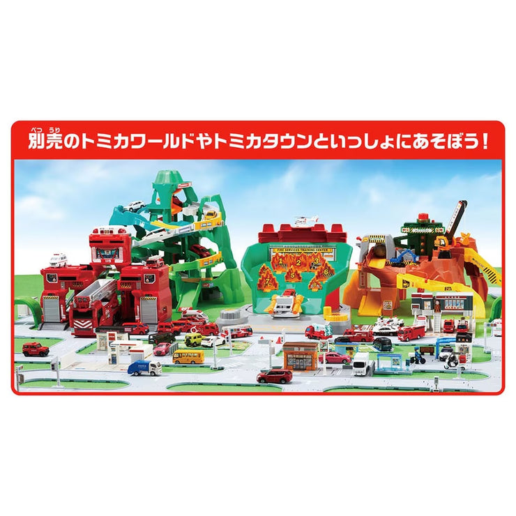 Tomica Sound Firefighting Training Center