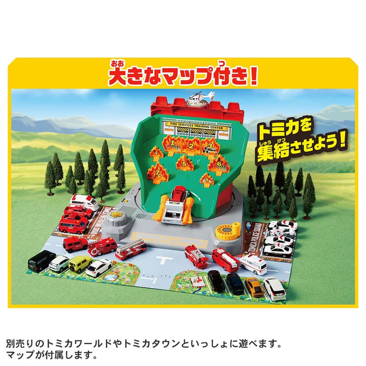 Tomica Sound Firefighting Training Center
