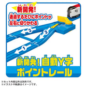 Plarail Connect To The Station Auto Y Line Point Rail Kit