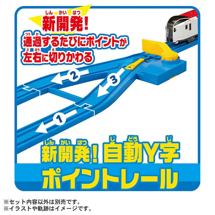 Plarail Connect To The Station Auto Y Line Point Rail Kit