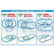 Plarail Connect To The Station Auto Y Line Point Rail Kit