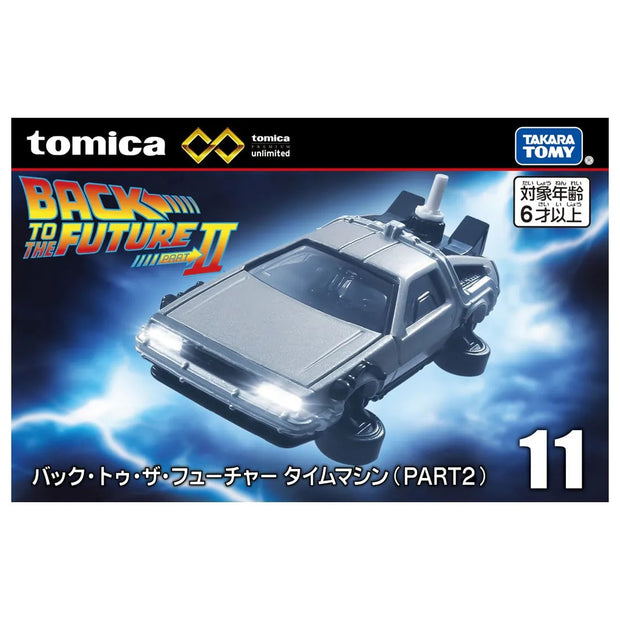 Tomica Premium Unlimited BTTF Part 2 Time Machine '25