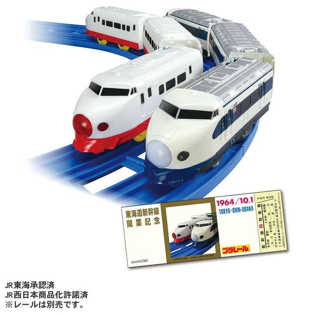 Plarail 0Kei Shinkansen 60th Set 2024 Ver