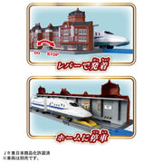 Plarail Tokyo Station Marunouchi