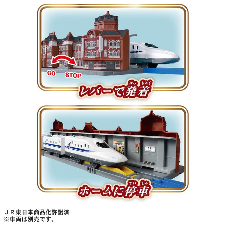 Plarail Tokyo Station Marunouchi